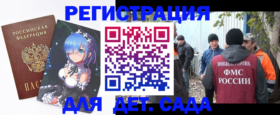 прописка для кредита в Ивдели